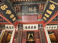 -南阳卧龙岗武侯祠