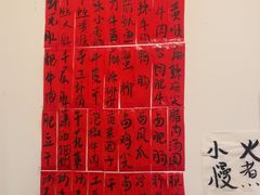 -黄潇洒老火锅(九眼桥宏济巷店)
