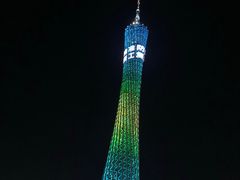 -珠江夜游广州塔·中大码头
