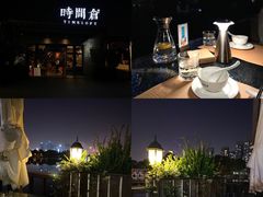 -时间仓(月湖公园店)
