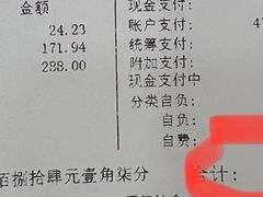 -上海中医药大学附属曙光医院(东部)