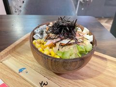 -Poke lemon海鲜波奇饭·柠檬茶(金碧开放小区店)