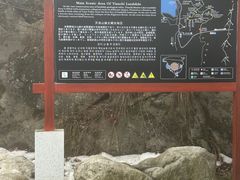 -秦岭终南山世界地质公园翠华山景区