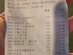 -东岸料理·寿司·刺身