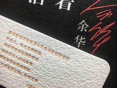 -方所(华润万象城店)
