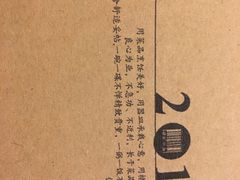 -谭记旺品(小谭山店)