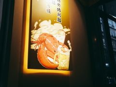 -聚味瞿记·龙虾堂(望城店)