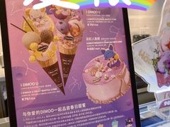 -哈根达斯(济南万象城店)