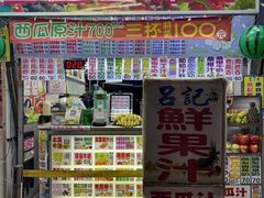 -花莲东大门国际观光夜市