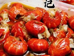 -寻虾记(小寨店)