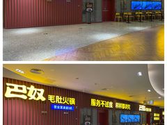 -巴奴毛肚火锅(新街口金鹰店)