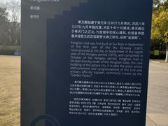-明故宫遗址公园