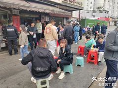 -漢味源老武汉热干面(瑞安街店)