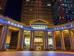 -广州中国市长大厦