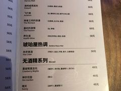 -Ambra Haus琥珀屋精酿餐厅(宝山店)