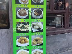 -锦芳小吃外卖(鲜鱼口店)