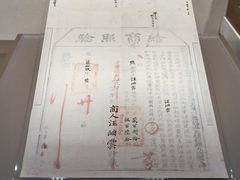 -中国京杭大运河博物馆