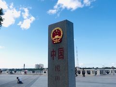 -黑龙江公园