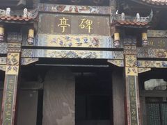 -金堂县云顶石城风景区