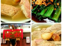 -松發肉骨茶(先得坊店)