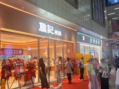 -港澳广场购物中心