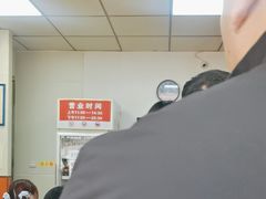 -海平馄饨(逍遥二路店)