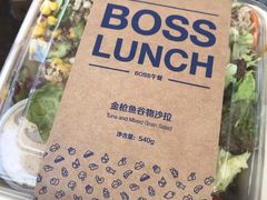 金枪鱼谷物沙拉-瑞幸咖啡(亿城国际中心店)