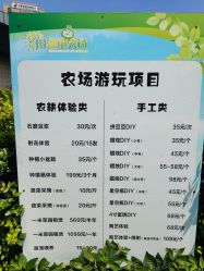 -梦田都市农场(银泰城店)