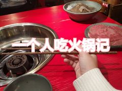 -谭鸭血老火锅(漳州路店)