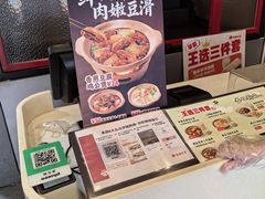 -永和大王(茉莉上新·漕宝店)
