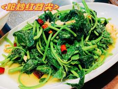 -和生记老菜馆(石韵苑店)