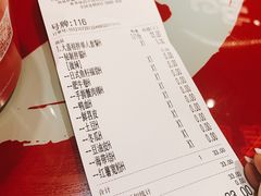 -大喜麻辣拌(凯德1818店)