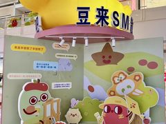 -SM广场