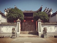 -清漾毛氏文化村