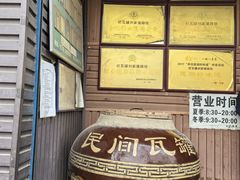 -烂瓦罐刘家猪蹄坊(药王洞店)