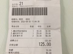 -牛気·越光米牛肉饭(水游城店)