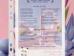 -上海长风大悦城