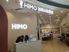 -海马体照相馆(成都来福士广场店)