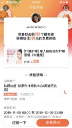 点击看大图 -肤原祛痘·科技修肤中心