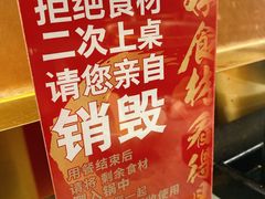 -一绪に寿喜烧(荟聚店)