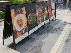 -龟兹KUCINA·新疆菜(前滩L+PLAZA店)