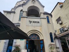 -思南书局·诗歌店