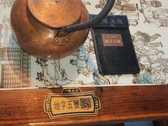 -一味大院•桐庐菜传承店(春江路店)