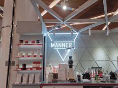 -Manner Coffee(丁香国际店)