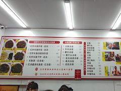 -三百碗宝应长鱼面(板仓街店)