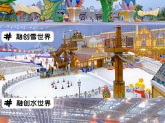 -广州热雪奇迹