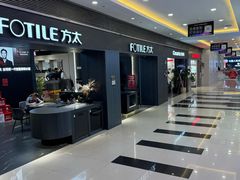 -家饰佳(宜山路店)