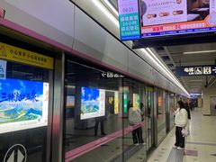 -螃蟹岬(地铁站)