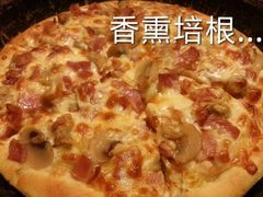 香熏培根-疯狂小兔披萨(书林家园店)