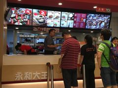 -永和大王(共和新路店)